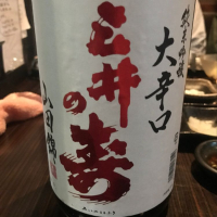 
            三井の寿_
            たけさん