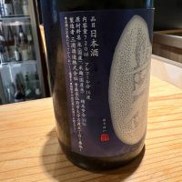 豊盃のレビュー by_たけ