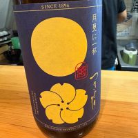 月吉野