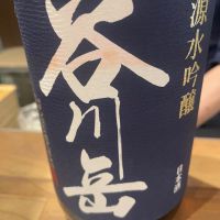 
            谷川岳_
            たけさん