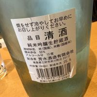 芳水のレビュー by_たけ