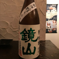
            鏡山_
            たけさん