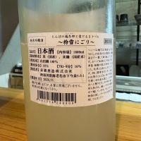 いづみ橋のレビュー by_たけ