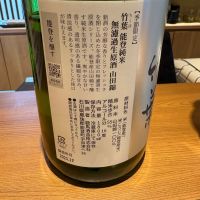 竹葉のレビュー by_たけ