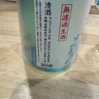 無尽蔵のレビュー by_たけ