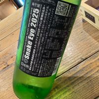 栄光冨士のレビュー by_たけ