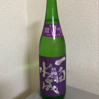 
            一白水成_
            たけさん