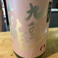 
            九頭龍_
            たけさん