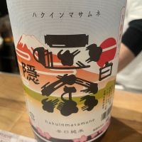 静岡県の酒