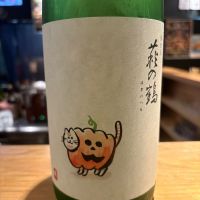 萩の鶴