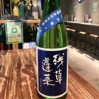 
            残草蓬莱_
            たけさん
