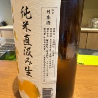 天寶一のレビュー by_たけ