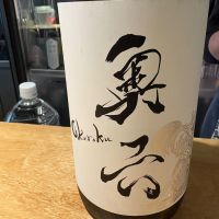 奥六