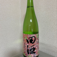 田酒のレビュー by_たけ
