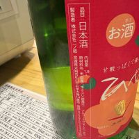 ひめぜんのレビュー by_たけ