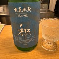 和（なごやか）