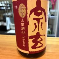 宗玄