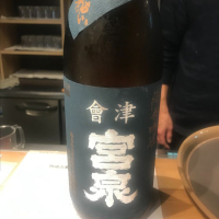 
            会津宮泉_
            たけさん