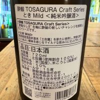 酔鯨のレビュー by_たけ