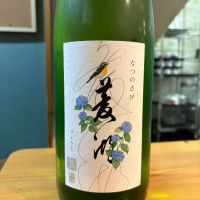 菱湖
