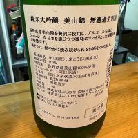 西之門のレビュー by_たけ