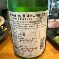 半蔵のレビュー by_たけ