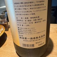 山間のレビュー by_たけ