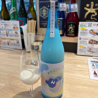 ぽわん。