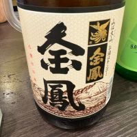 金鳳