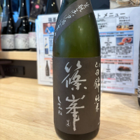 
            篠峯_
            たけさん