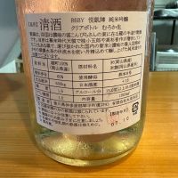 悦凱陣のレビュー by_たけ