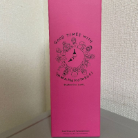 山の壽のレビュー by_たけ