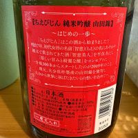 ちえびじんのレビュー by_たけ