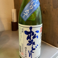 
            松みどり_
            たけさん