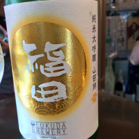 
            福田_
            たけさん