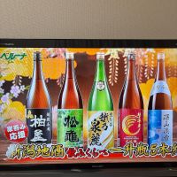 itonamiのレビュー by_たけ