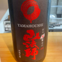 
            山法師_
            たけさん