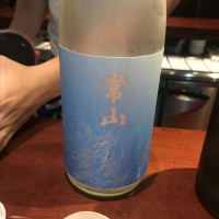 
            常山_
            たけさん