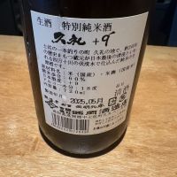 久礼のレビュー by_たけ