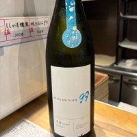 千葉県の酒