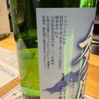 秀鳳のレビュー by_たけ