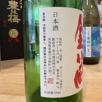 土佐金蔵のレビュー by_たけ