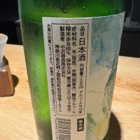 松みどりのレビュー by_たけ