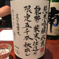 
            秋鹿_
            たけさん