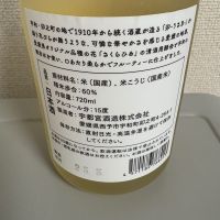 うさぎのバレリーナのレビュー by_たけ