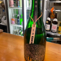 
            産土_
            たけさん