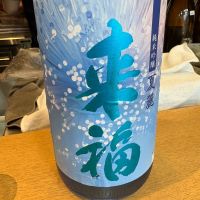 来福