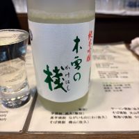 木曽のかけはし