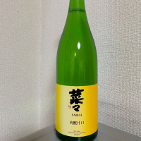 熊本県の酒