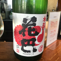 
            花巴_
            たけさん